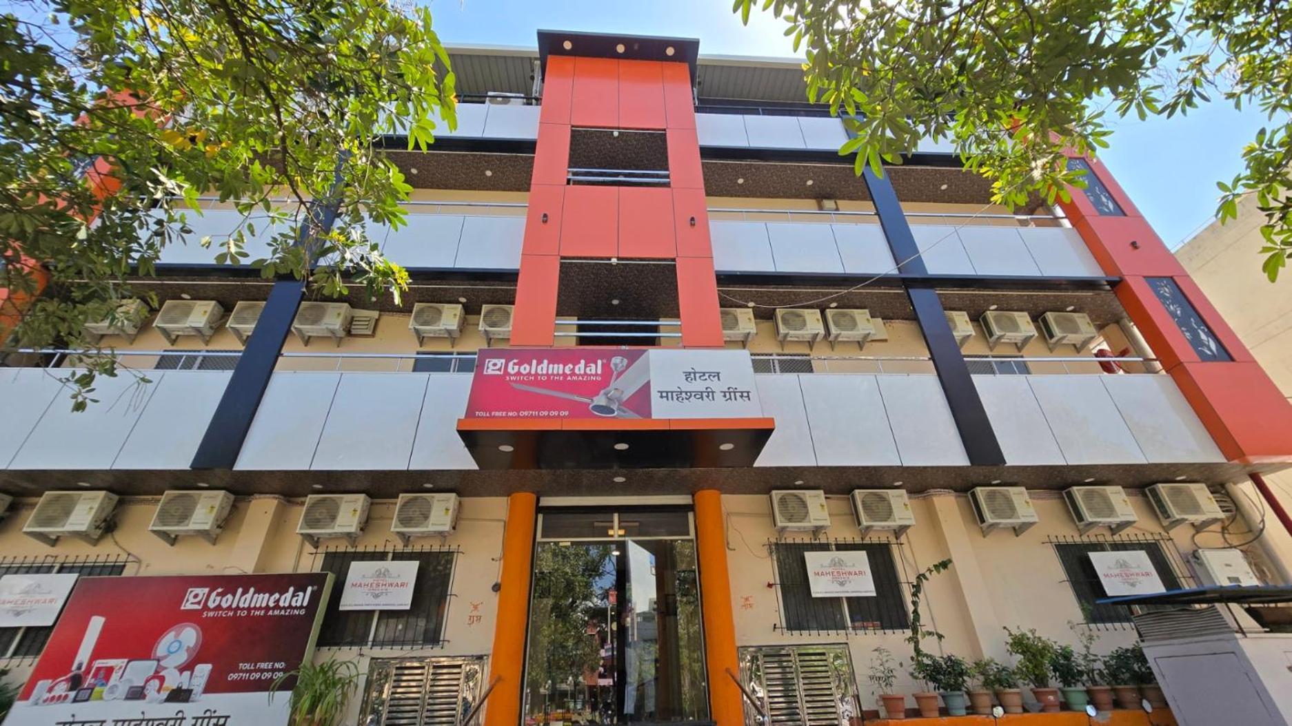 Hotel Maheshwari Green'S Ujjain Esterno foto