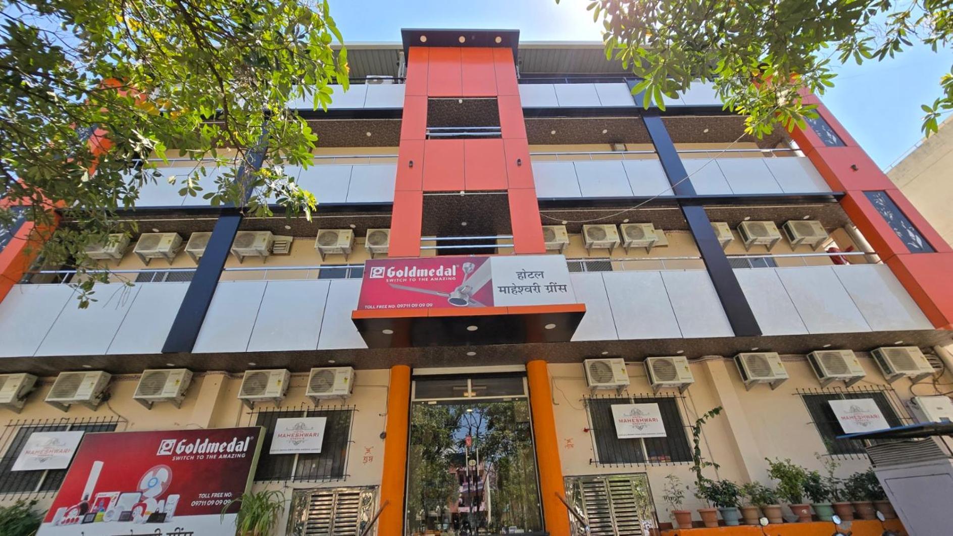 Hotel Maheshwari Green'S Ujjain Esterno foto